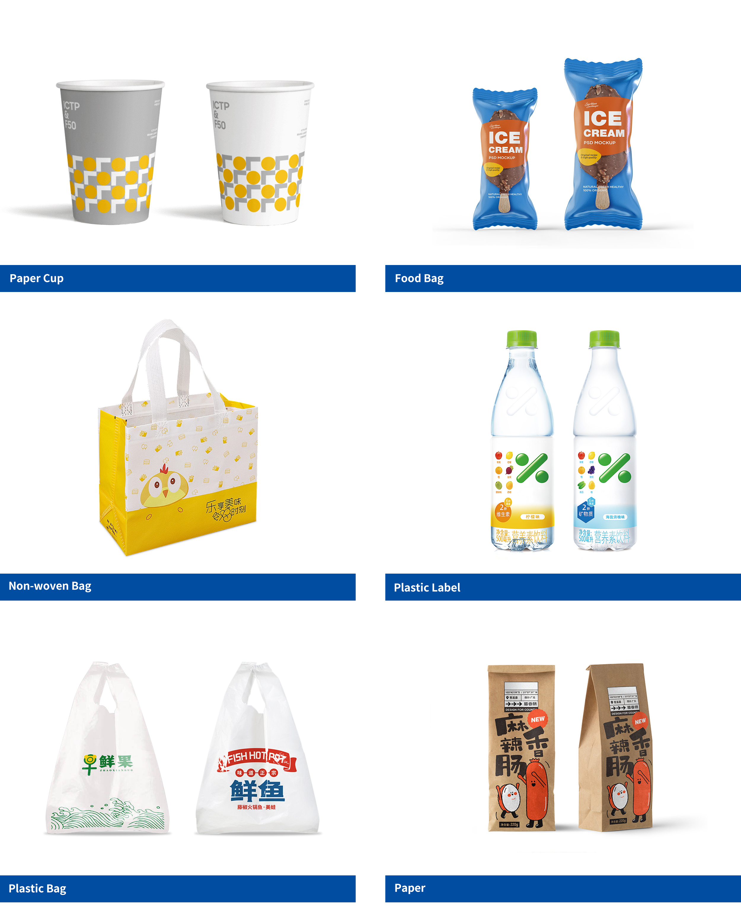 1小卫星样品图排版参考