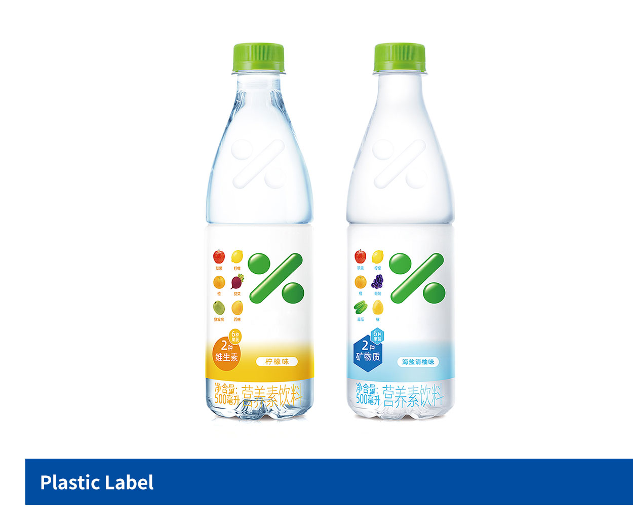 plastic label 04