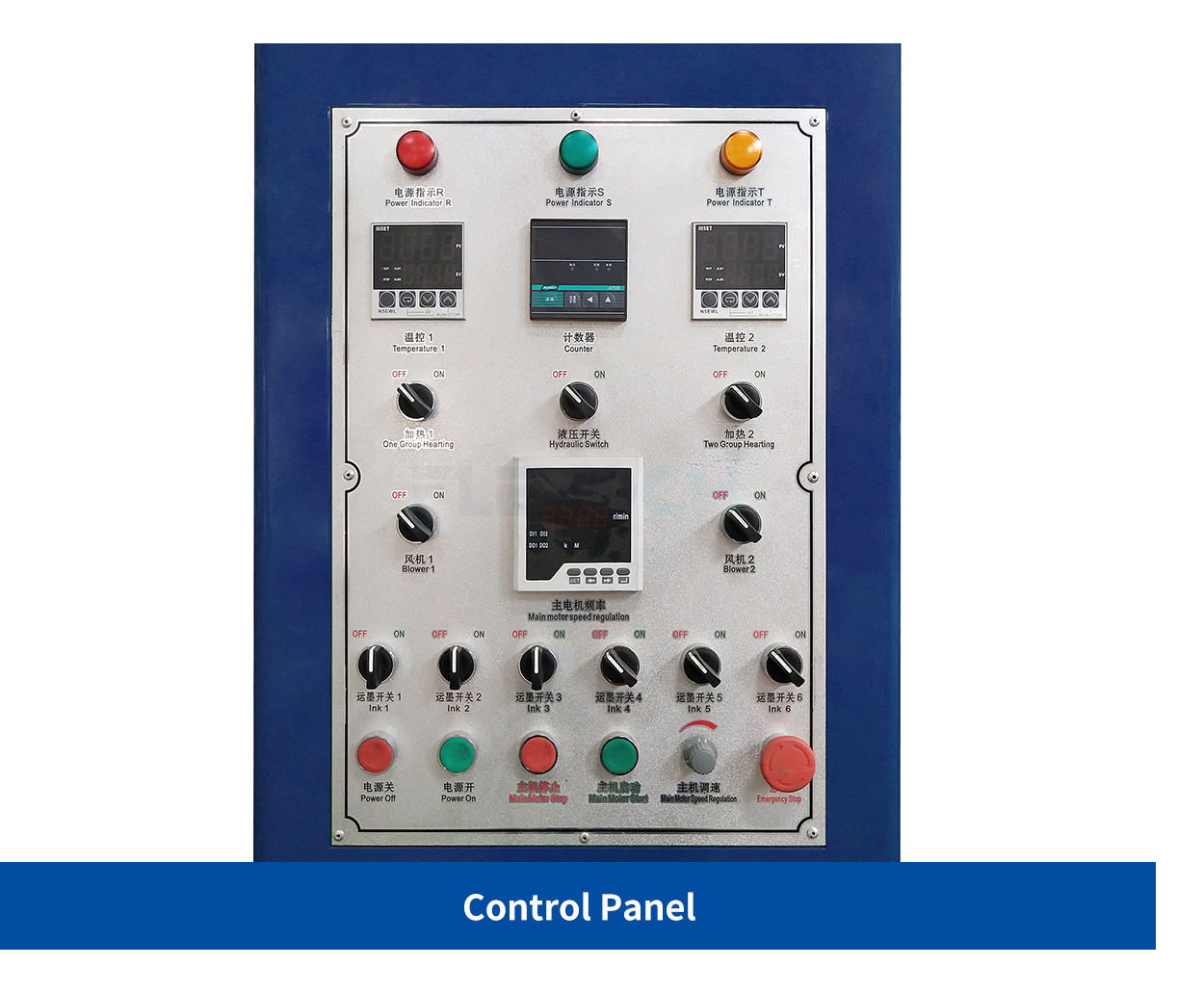 Πίνακας Ελέγχου