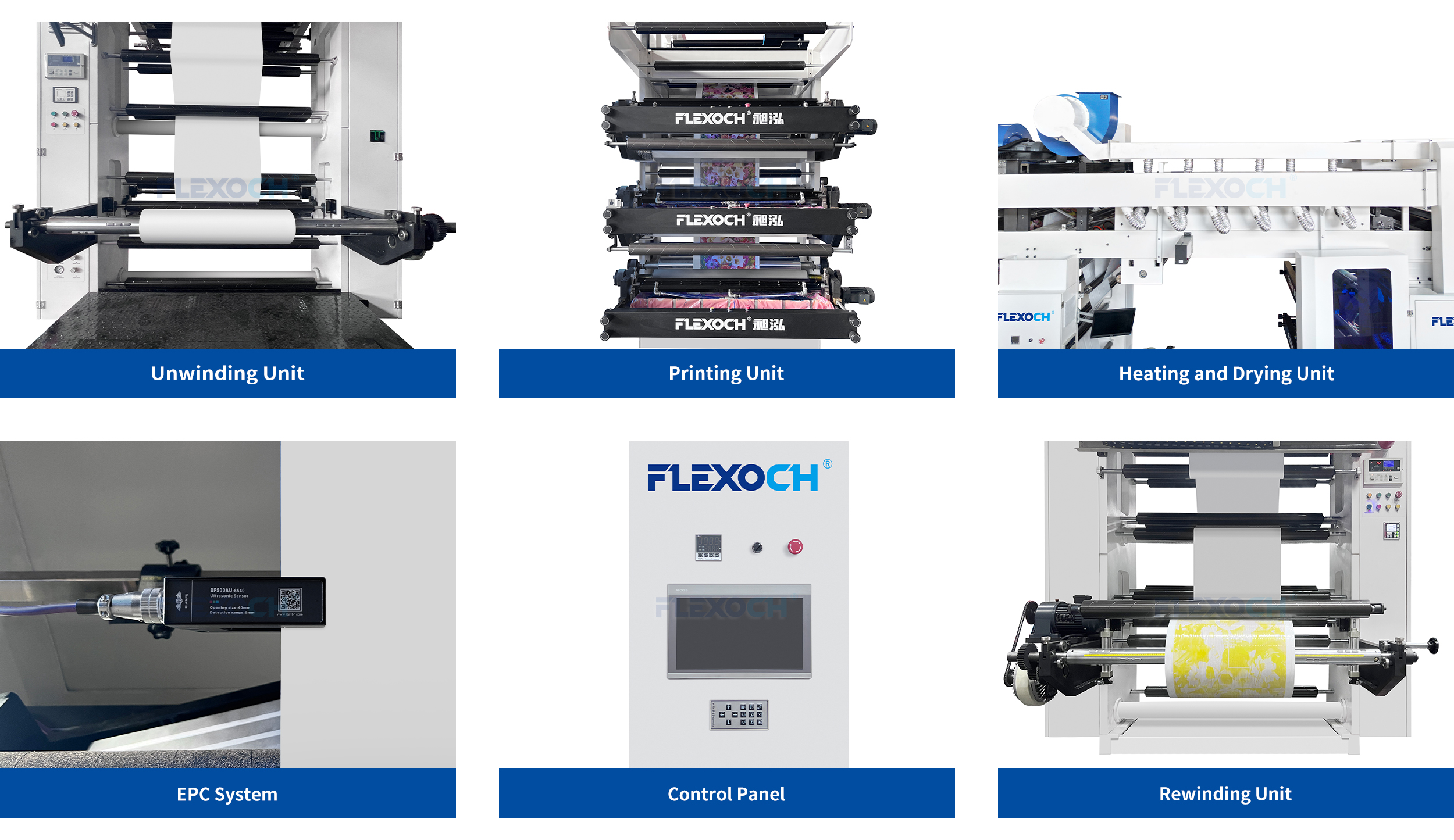સ્ટેક પ્રકારના ફ્લેક્સો પ્રિન્ટિંગ મશીનનું વિગતવાર પ્રદર્શન