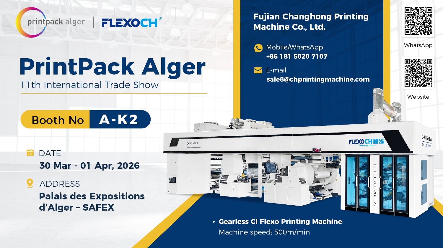 Gearless ci flexo printing press