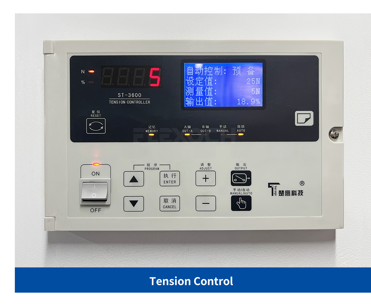 Tension Control