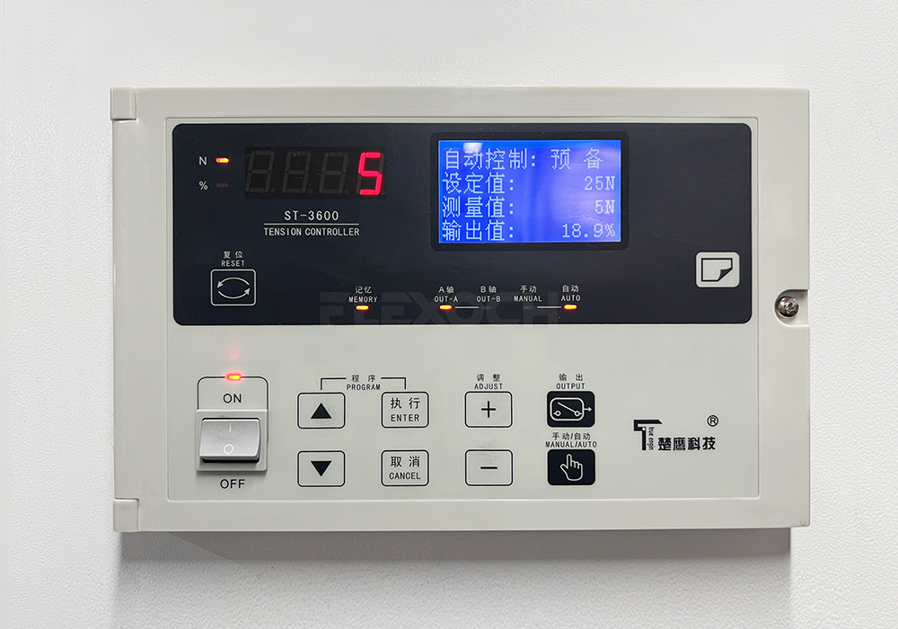 Tension control