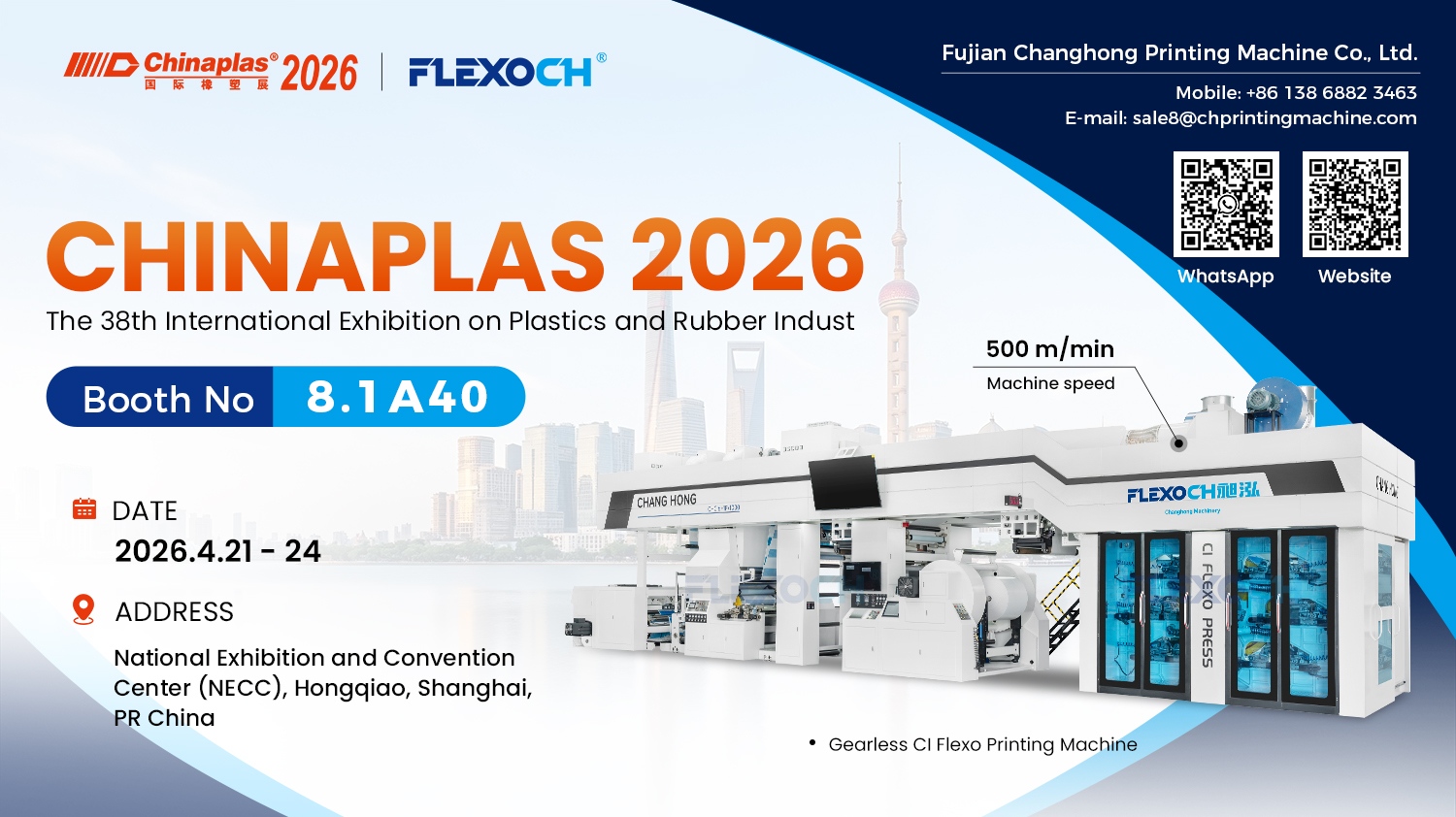 flexo printing machine